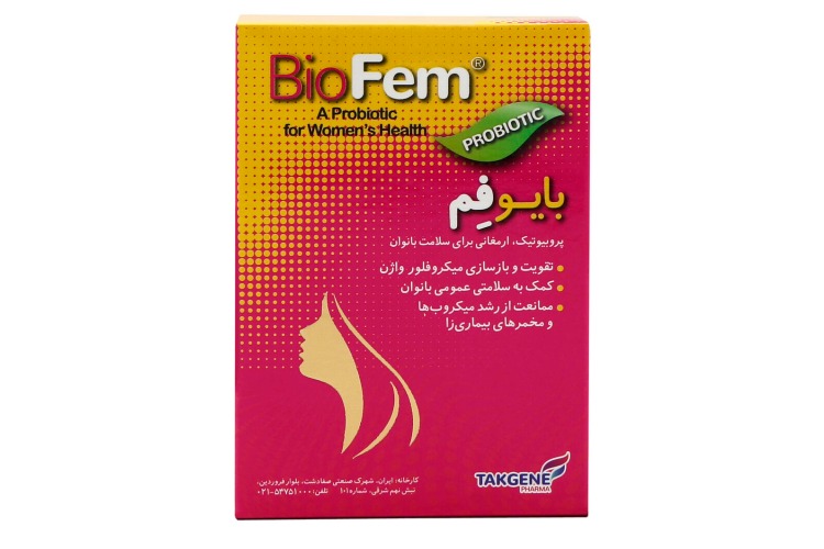 کپسول بایوفم تک ژن فارما